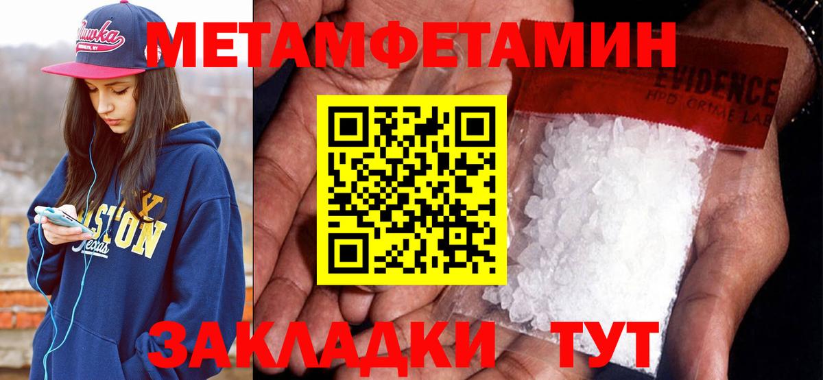 Amphetamine 97% Петропавловск-Камчатский