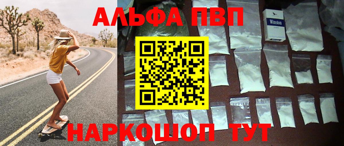 Экстази  COCAIN  Вход с VPN  ГАШИШ  Петропавловск-Камчатский  Меф кристаллы  МАРИХУАНА 