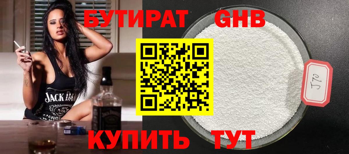 ГАШ Петропавловск-Камчатский