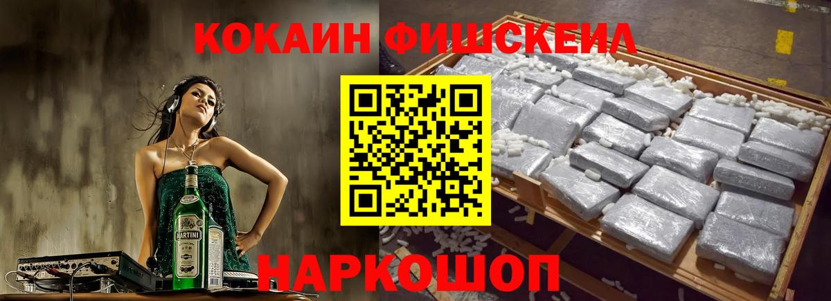 купить  цена  COCAIN 97%  Вход с VPN  Петропавловск-Камчатский  COCAIN 99% 