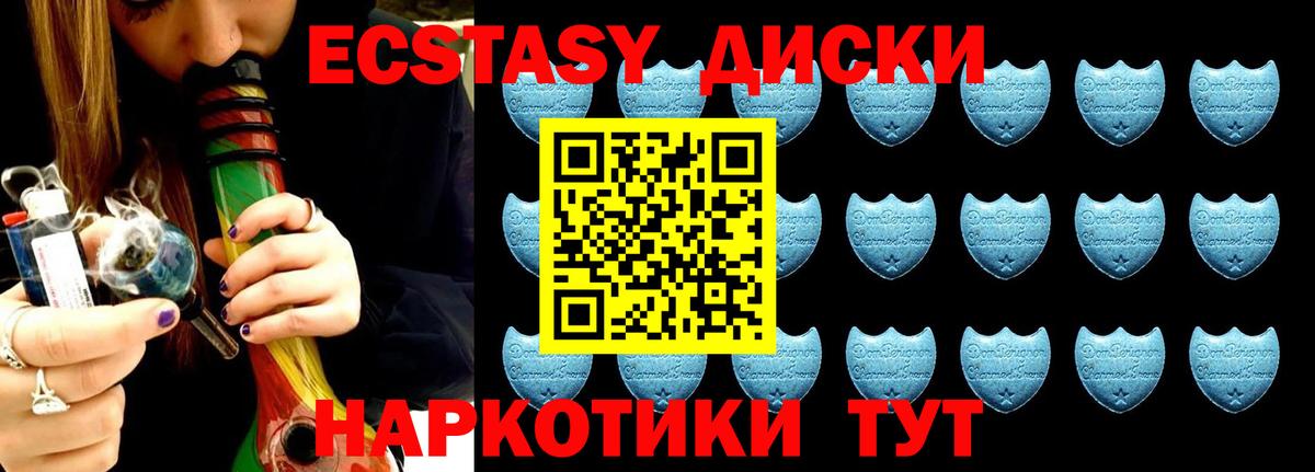 Петропавловск-Камчатский  ЭКСТАЗИ  Вход с VPN  ЭКСТАЗИ бентли 