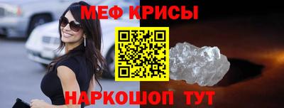 мефедрон Бузулук