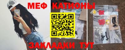 мефедрон Бузулук