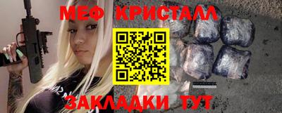 мефедрон Бузулук