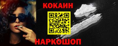 мефедрон Бузулук