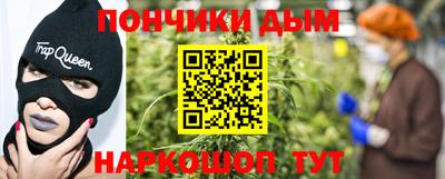мефедрон Бузулук
