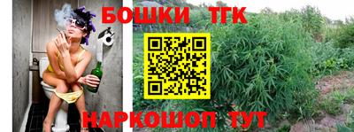 мефедрон Бузулук