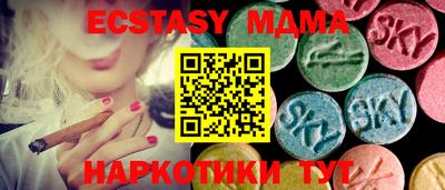 мефедрон Бузулук