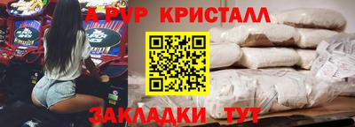 кокаин VHQ Будённовск