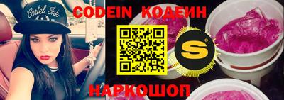 кокаин VHQ Будённовск