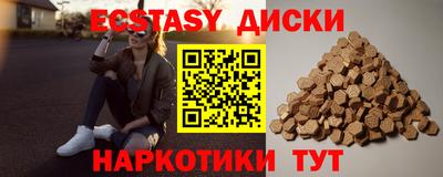 кокаин VHQ Будённовск