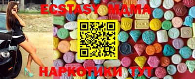 мефедрон Бузулук