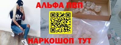 кокаин VHQ Будённовск