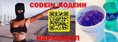 кокаин VHQ Будённовск