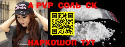 кокаин VHQ Будённовск
