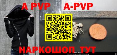кокаин VHQ Будённовск