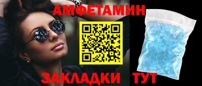 мефедрон Бузулук