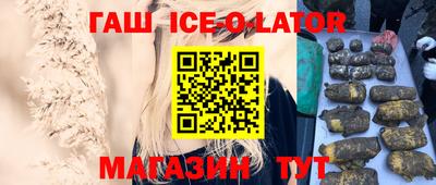 кокаин VHQ Будённовск