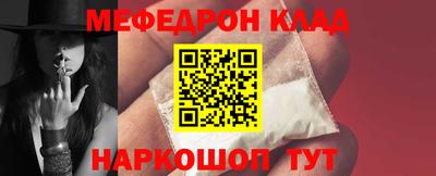 кокаин VHQ Будённовск