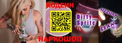 2c-b Старая Купавна
