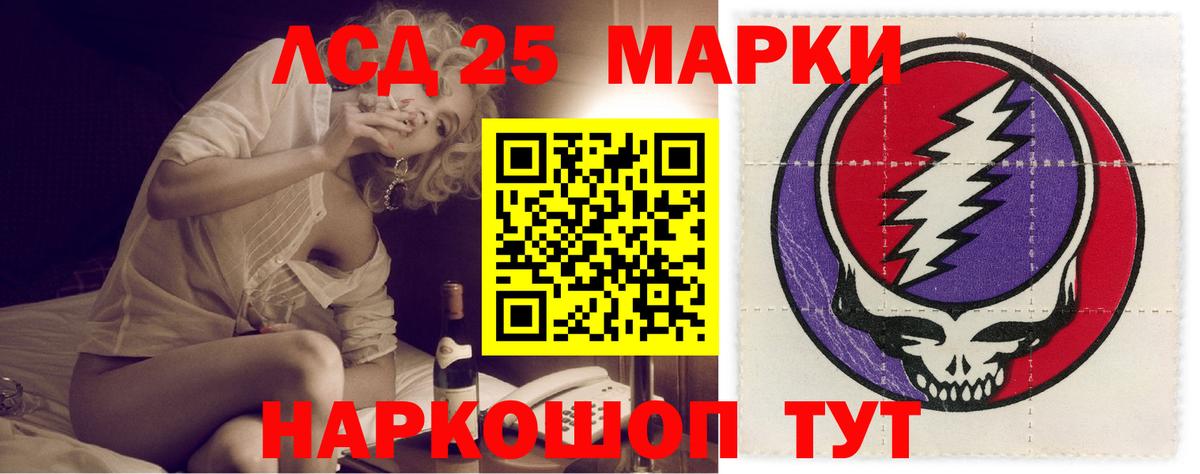 ЛСД экстази ecstasy  Лсд 25 экстази кислота  Вход с VPN  Петропавловск-Камчатский 