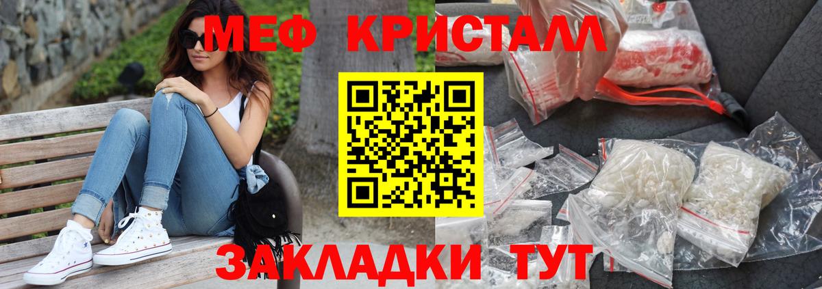 Меф Петропавловск-Камчатский
