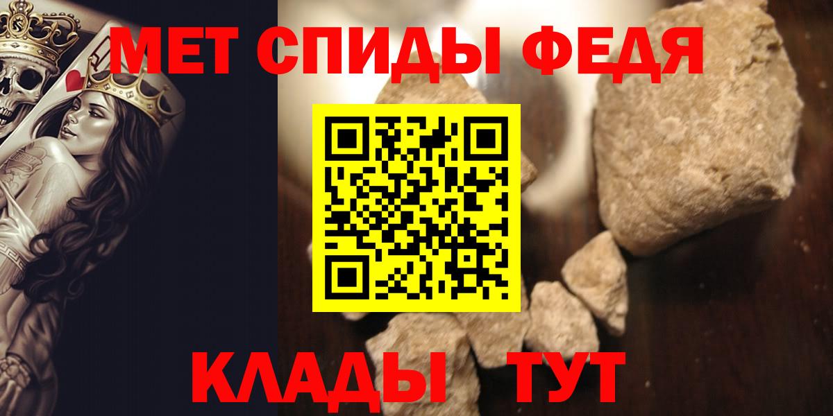 Первитин мет Петропавловск-Камчатский