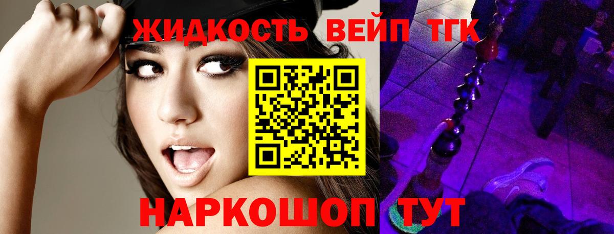 ТГК концентрат  Вход с VPN  Петропавловск-Камчатский 